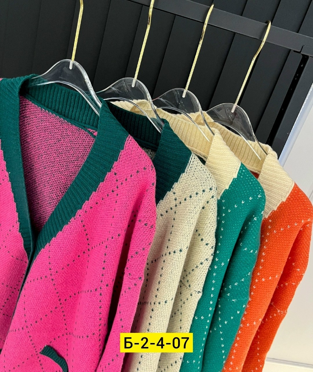 кардиган женский,двухцветный кардиган,вязаный женский кардиган,кардиган кофта,кардиган вязаное