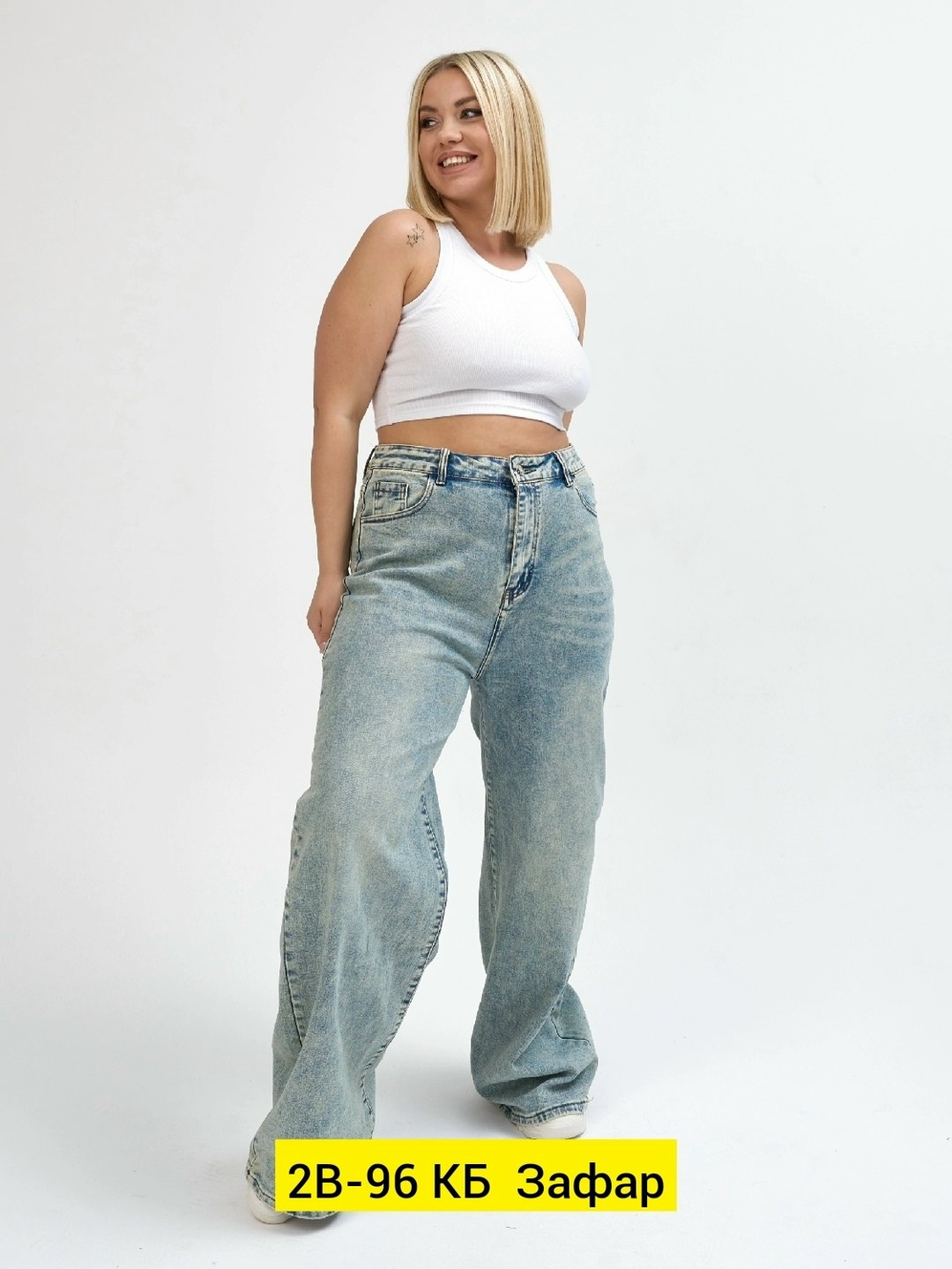 широкие женские джинсы,женские джинсы,широкие джинсы женские с высокой посадкой,джинсы широкие,джинсы модные