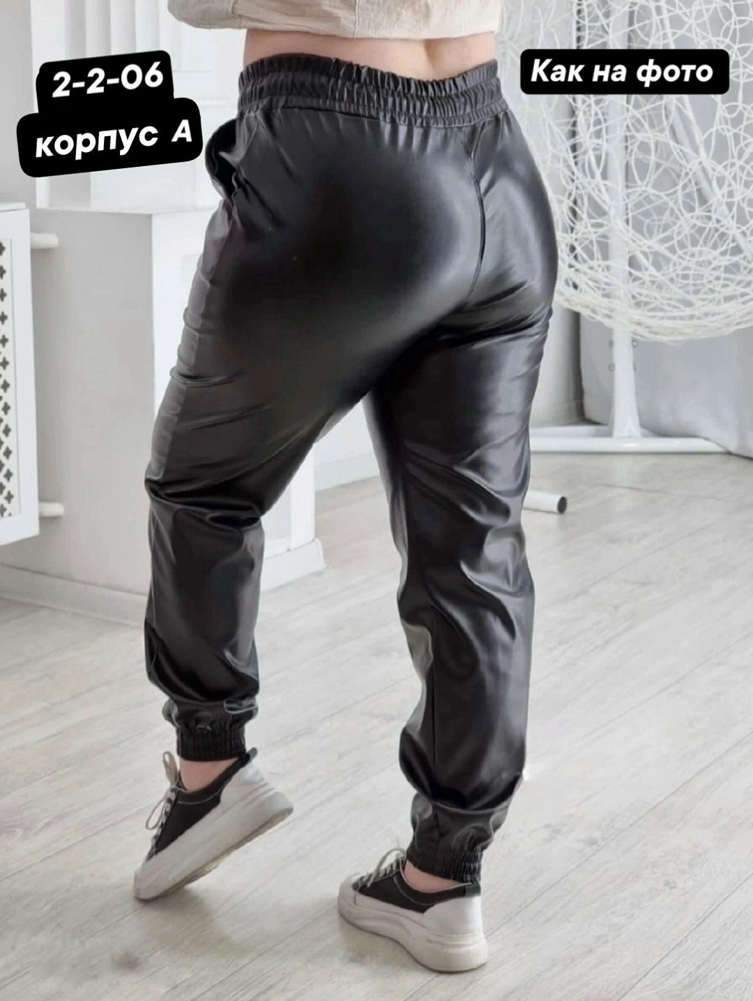 брюки из экокожи женские,женские кожаные штаны,брюки из экокожи утепленные,брюки из экокожи,штаны кожаные