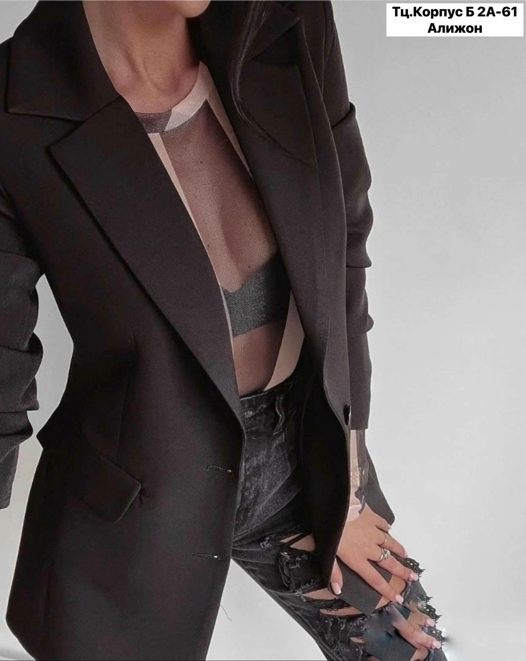 пиджак и жакет,пиджак женский,пиджак,удлиненный пиджак,черный женский пиджак