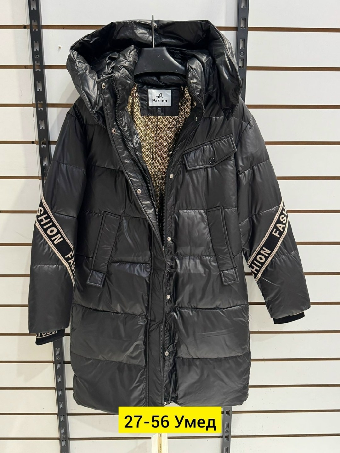 стильные пуховики,женская куртка зимняя,женские пуховики,удлиненная куртка,пуховик на синтепоне