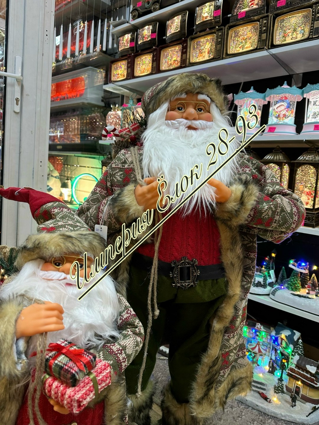 дед мороз "в синей шубе, с посохом и мешком" 26х50 см 6939418,дед мороз игрушка,кукла дед мороз,валберис дед мороз санта фигурка 60 см,дед мороз в синем