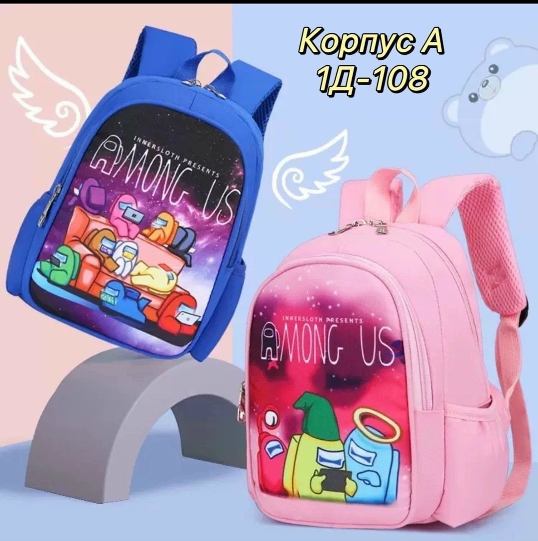 рюкзак первоклассника для девочки,школьные рюкзаки,рюкзаки,рюкзак детский школьный,рюкзаки для начальной