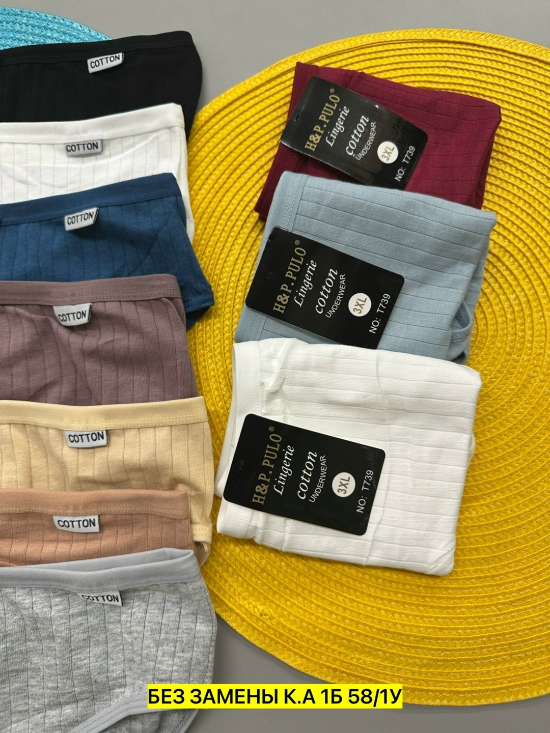 женские трусики,комплект трусов,женская трусы,трусы женски,женская нижнее белье