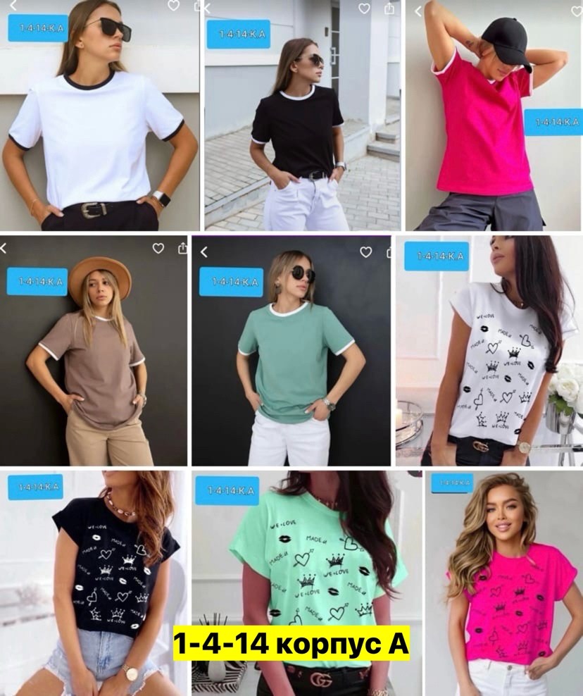 футболке,женская футболка,мужские футболки the north face,футболка the north face,футболки и майки