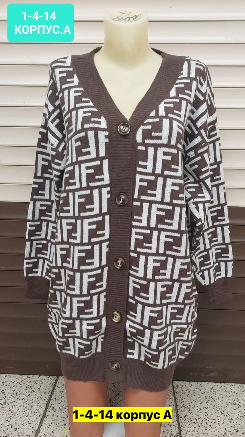 кардиган женский,кардиган,кофта кардиган,вязаные кардиганы,кардиган фенди