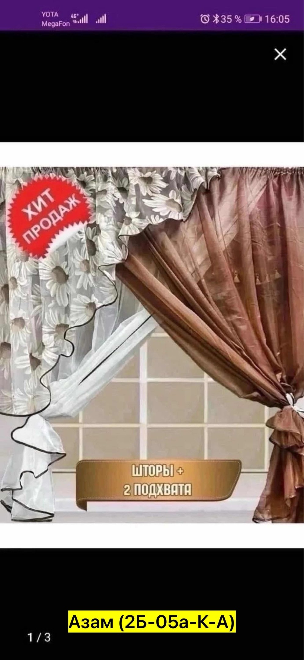 ,домашний , для дома, покрывало,полотенца оптом