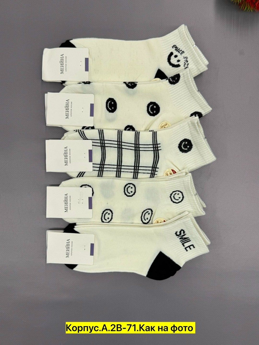 носки женские 10 пар,хлопковые носки женские,носки женские 12 пар,носки женские,комплект носки женские