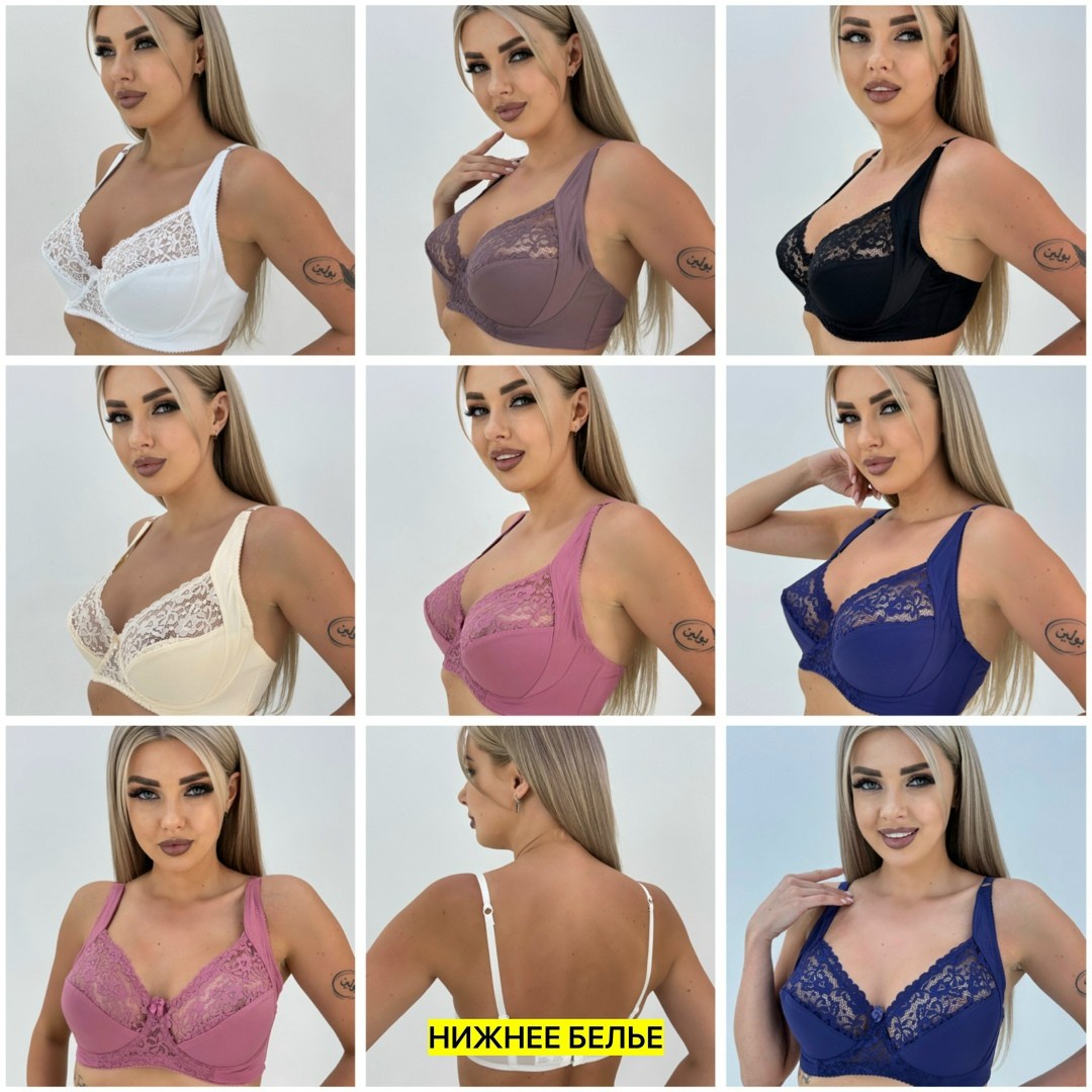 бюстгальтер,бюстгальтер больших размеров на косточках с,бюстгальтер кружевное,женские бюстгальтеры,большие бюстгальтеры