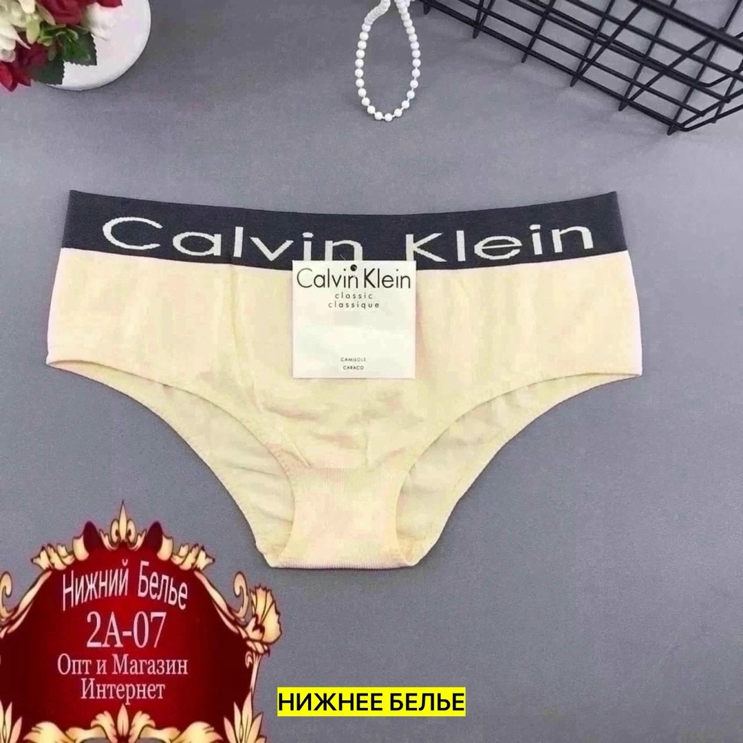 трусы для женщин,брендовые трусы,женские трусы,трусы бесшовные,брендовые трусы женские