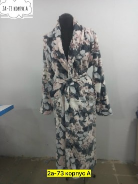 Домашняя одежда