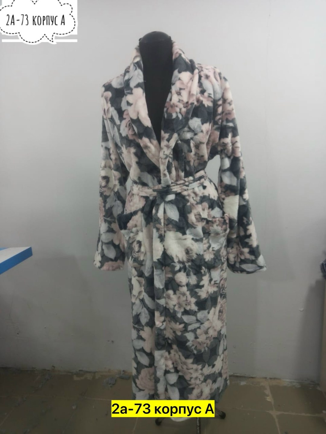 халат женский,халат женский для дома,халат теплый,халат женский теплый,женский домашний халат