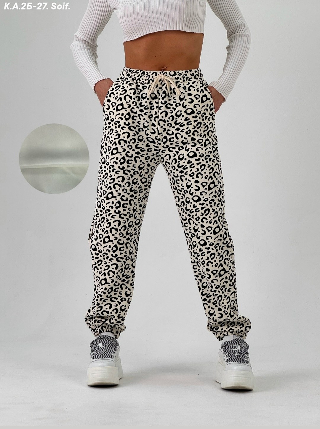 брюки джоггеры,леопардовые брюки,спортивные брюки,джоггеры женские,леопардовые штаны