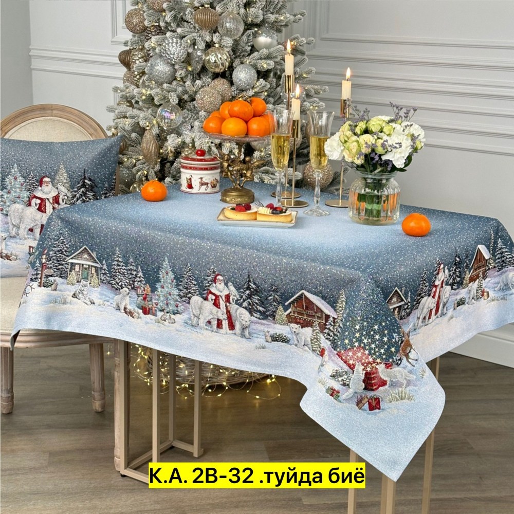 новогодние скатерти,новогодняя скатерть клеенка,скатерть праздничная новогодняя,скатерть с новогодним принтом,скатерти