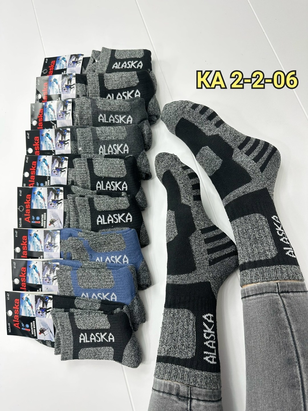 аляска носки,мужские термоноски,носки мужские,носки мужские теплые,термоноски аляска