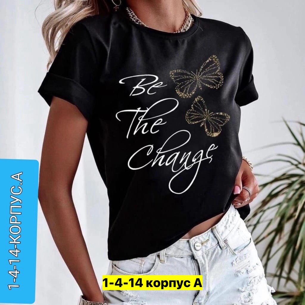 футболка женская,футболки с принтом женские,белая женская футболка,футболки женские ,модная женская футболка