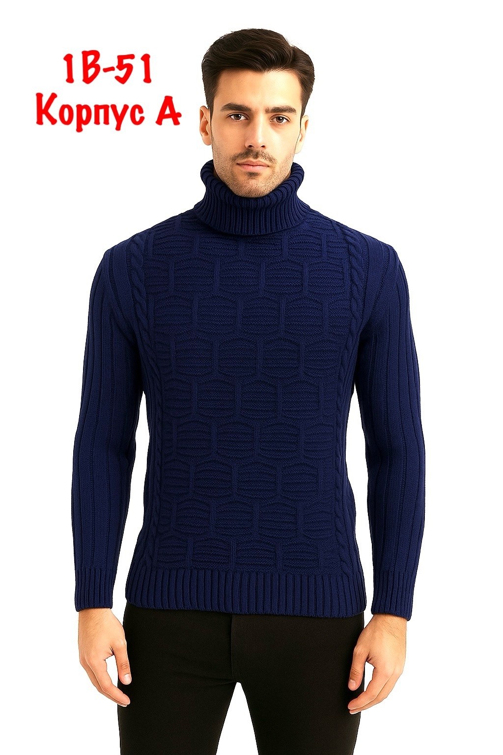 свитер с горлом,свитер джемпер,мужские вязаные свитера,свитера вязаные,свитер с воротником