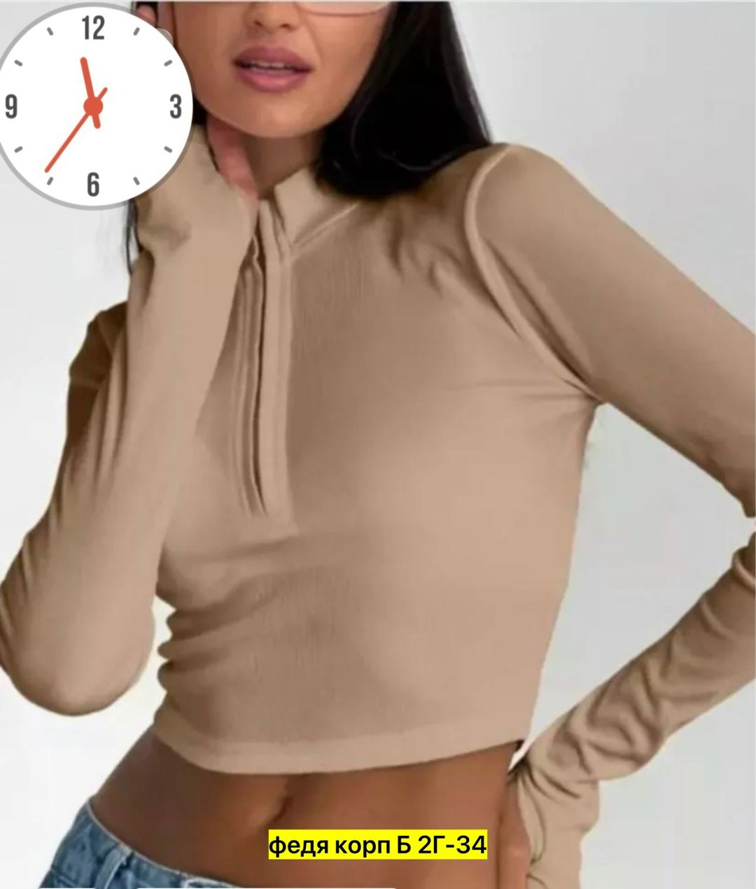 кофта лапша женская,кофта лапша,женские кофты,кофта белая,женский джемпер