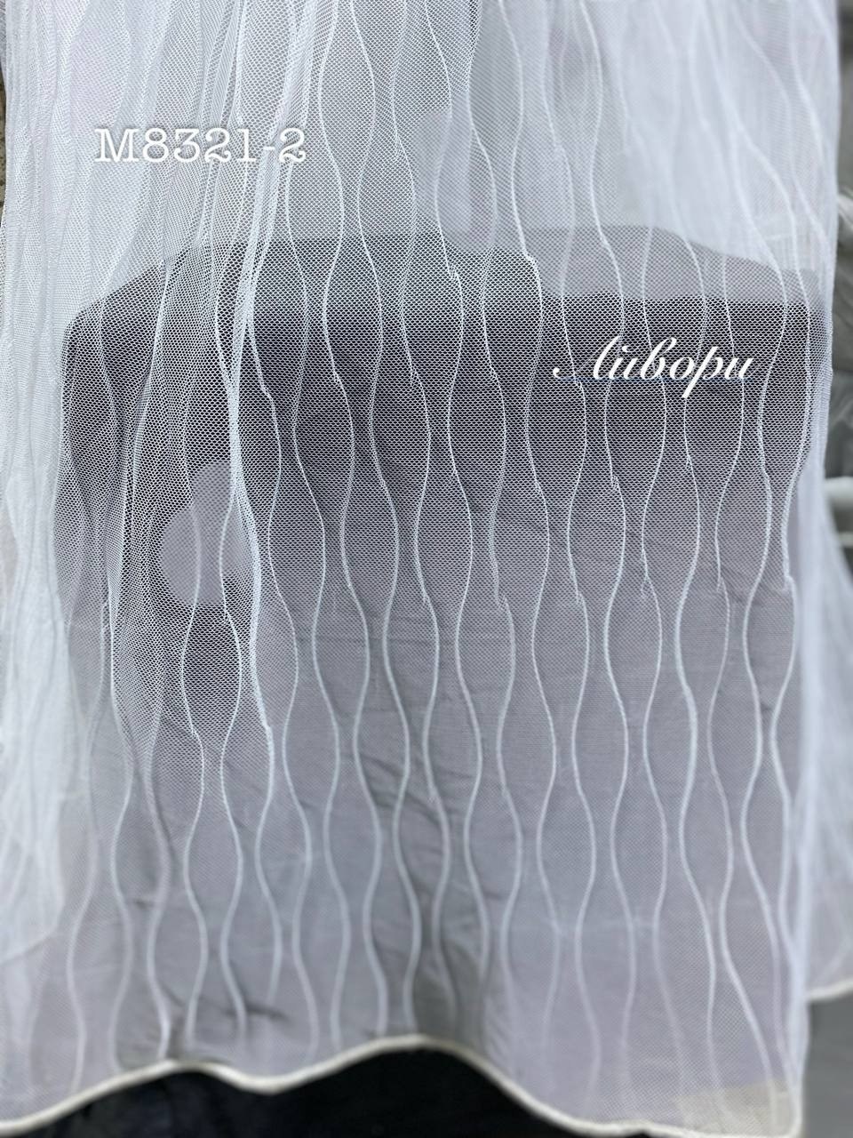 тюль сетка,ткань сетка,сетка ромб ткань,сетка фатин,шторы