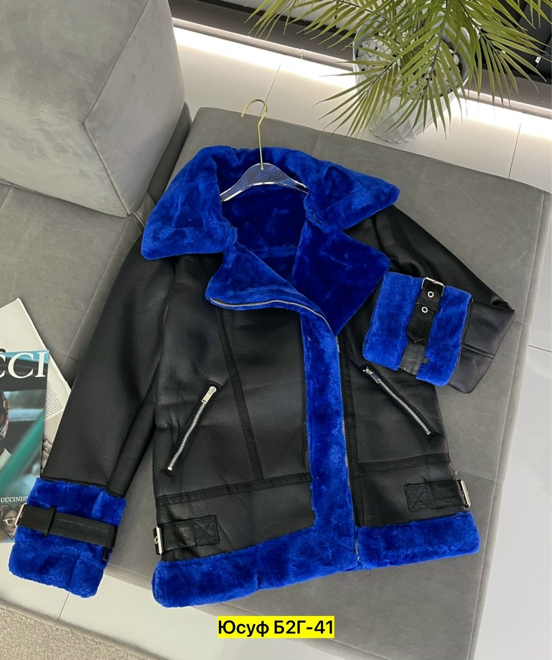 дубленка женская,дубленка косуха женская,стильная дубленка,дубленка косуха,дубленка авиатор женская