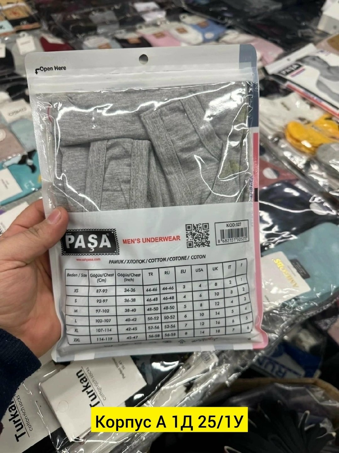 мужские носки,носки мужские 10 пар,носки хлопковые мужские,носки для мужчин