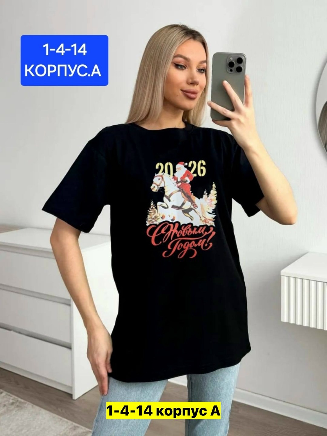 футболка женская,футболка оверсайз новогодняя,футболки новогодние,футболка футболка женская,футболка оверсайз женская