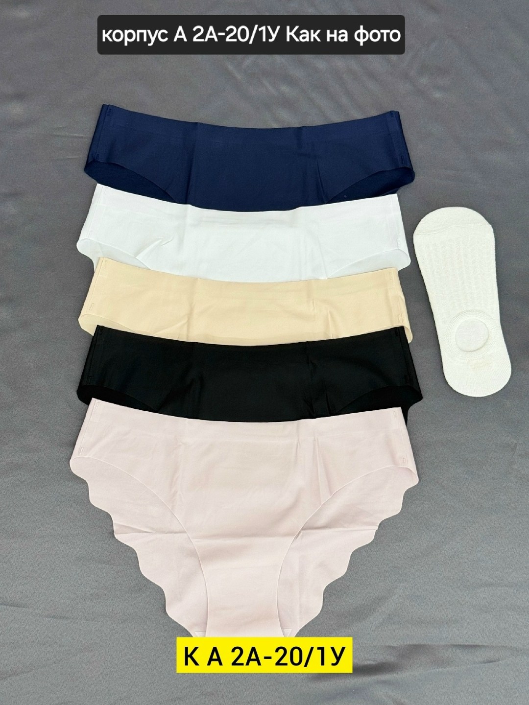 женские трусы бесшовные,трусы женские 5 шт,бесшовные трусы,трусы для женщин,женская трусы