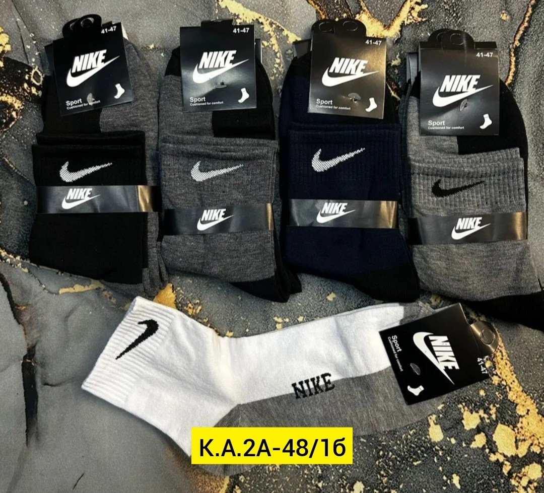 носки мужские,носки мужские спортивные,носки мужские спортивные набор 10 пар,носки мужские nike 10 пар,комплект носки мужские