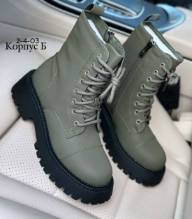 Ботинки