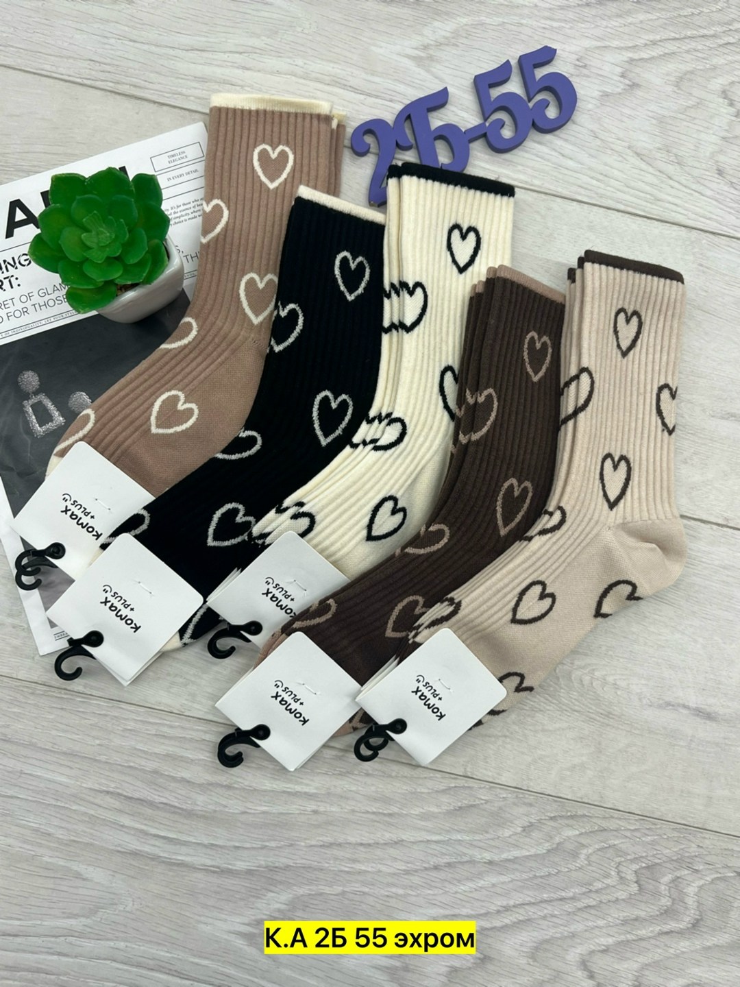 носки женские,носки женские 10 пар,женские носки хлопковые,носки для женщин,носки женские набор