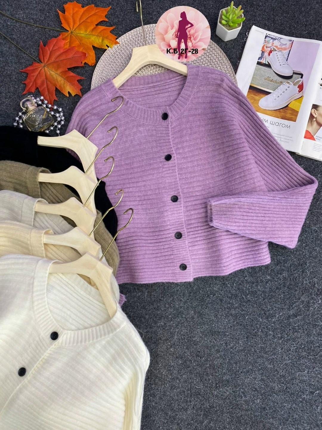 кардиган,кофта кардиган,короткий кардиган,укороченный кардиган,кардиган повседневный