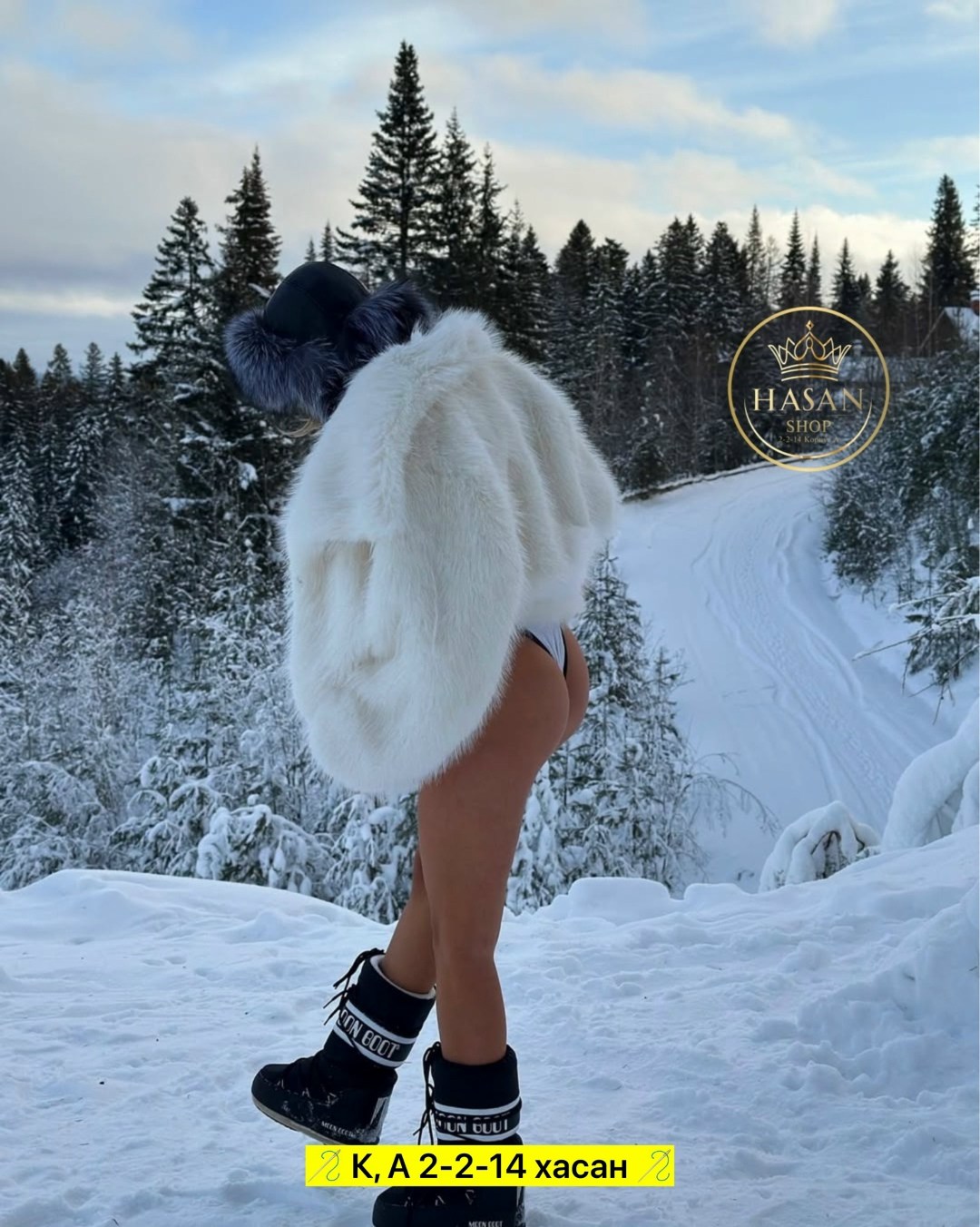 девушка,зимние наряды,зимний стиль,девушка на лыжах,зимний стиль одежды