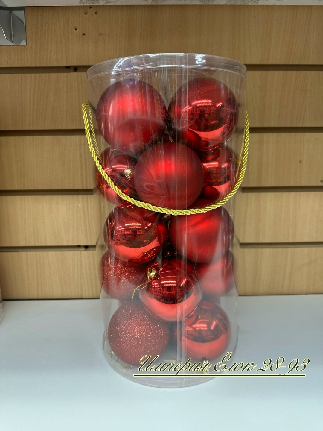 набор елочных шаров,набор новогодние шары,елочные шары набор,набор елочных шариков,елочные шары