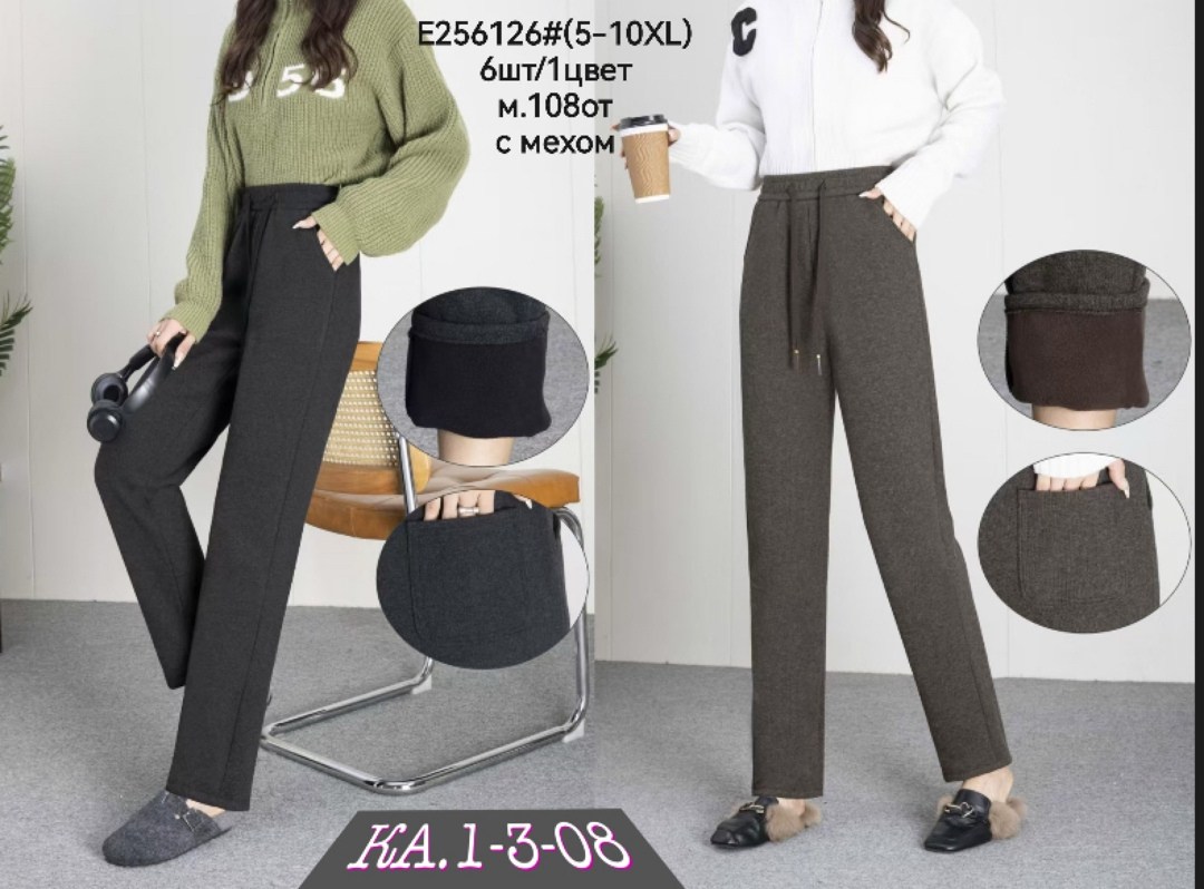 женские шерстяные брюки,теплые брюки женские,брюки женские,брюки свободные,брюки для женщин