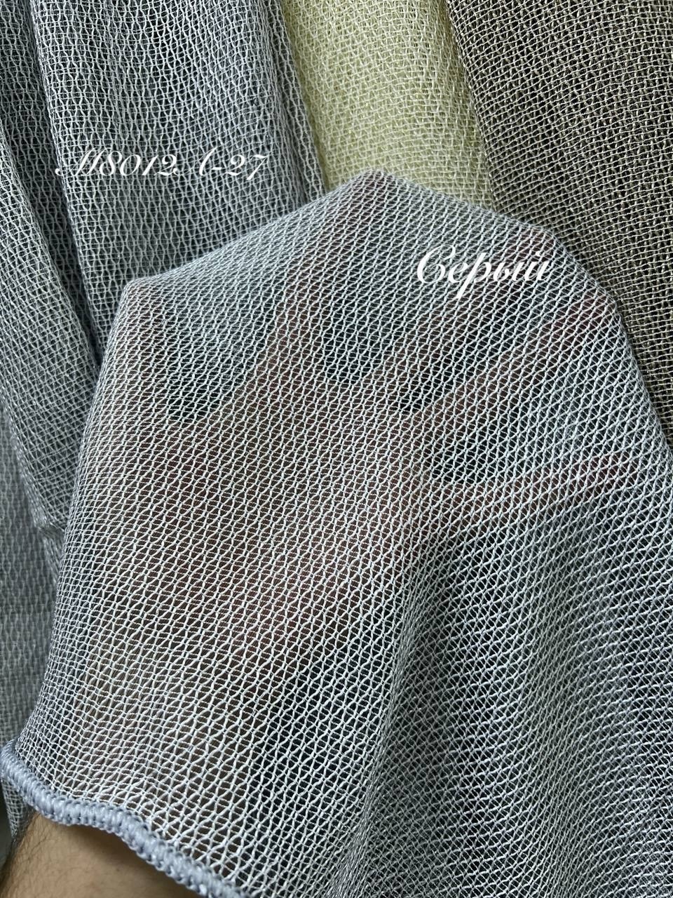 тюль сетка,ткань сетка,вязаный трикотаж,трикотажная сетка,тюль сетка однотонная