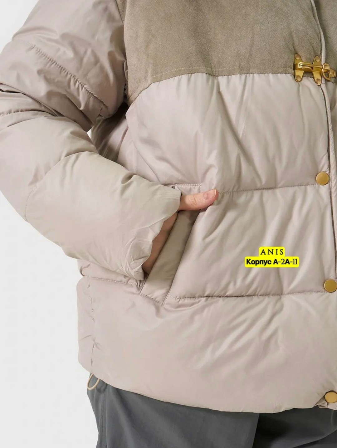 куртка женская,демисезонная куртка,женская зимняя куртка,стильные куртки,теплая куртка