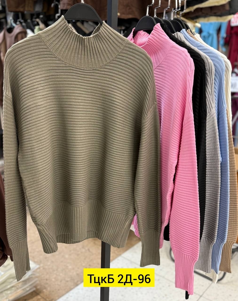 женская кофта,женские свитера,свитер,трикотажный свитер,вязаные свитера