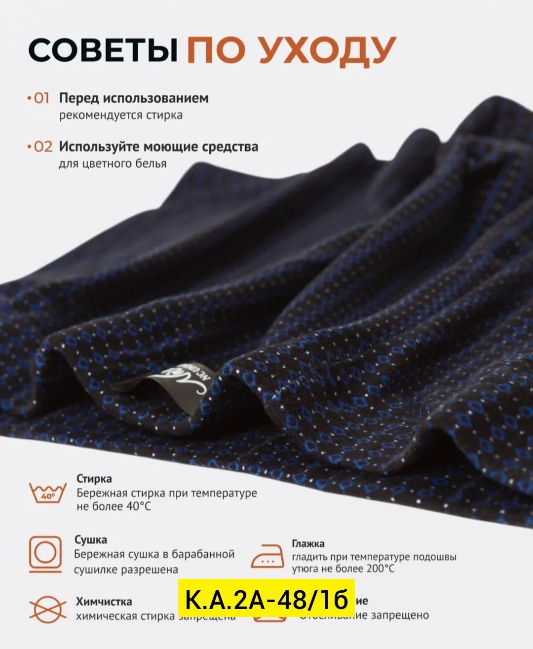 комплект трусов мужских,трусы мужские,трусы мужские набор,мужские трусы комплект,комплект трусов мужские боксеры