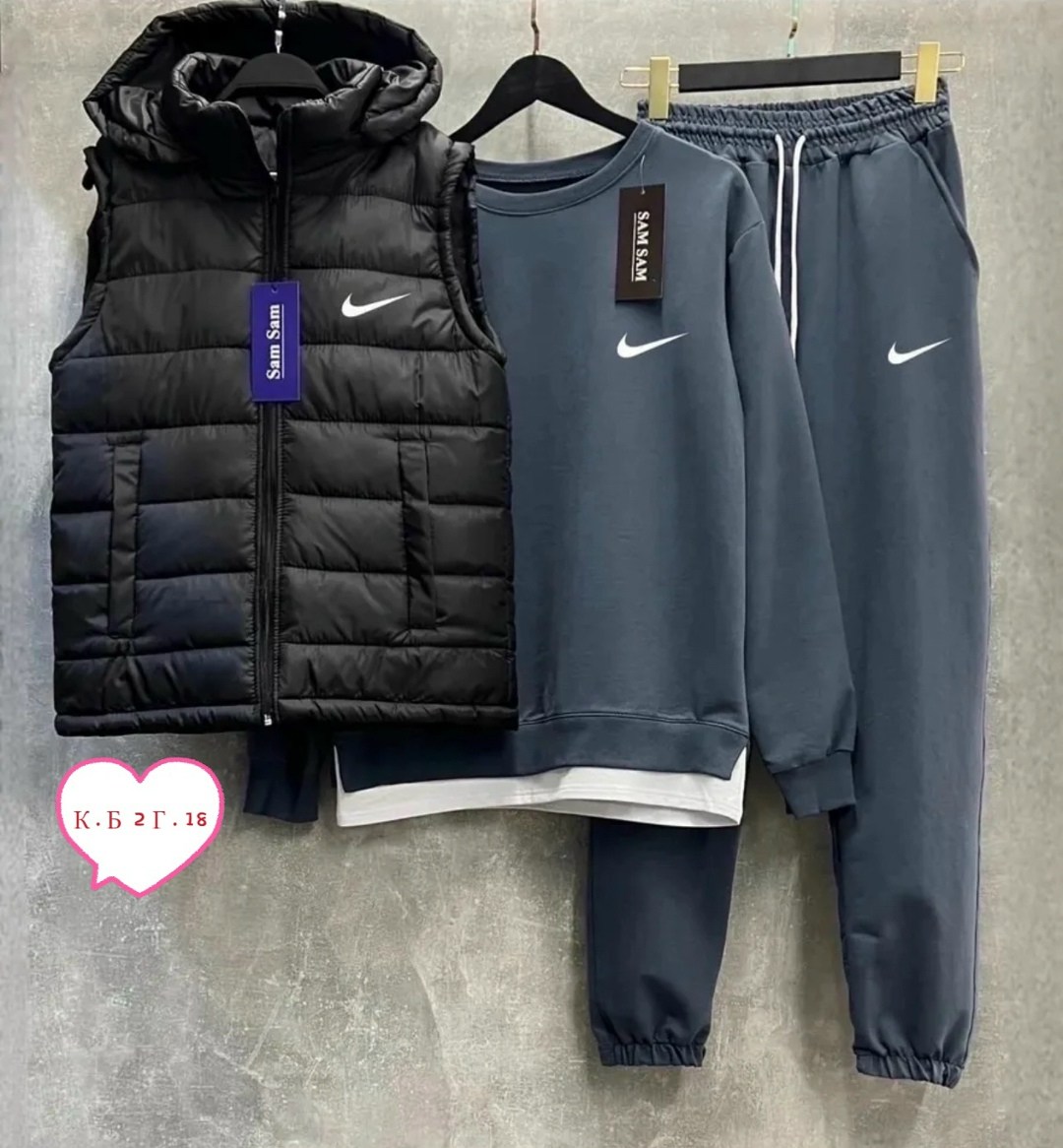 спортивный костюм тройка с жилеткой,спортивный костюм тройка nike,костюм спортивный мужской nike,костюмы спортивные мужские,спортивные костюм