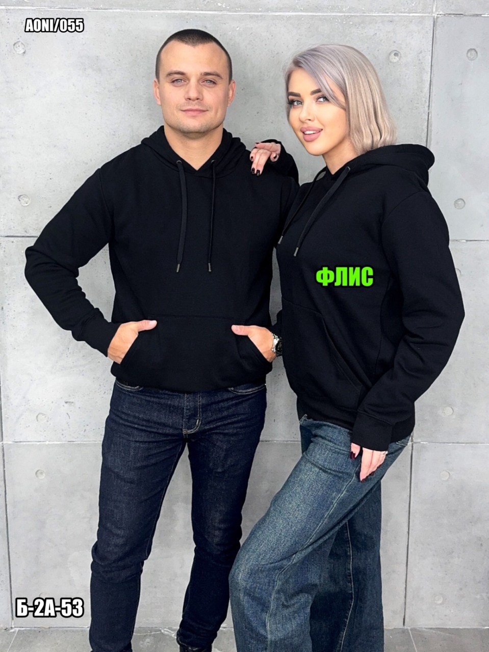 толстовки,парные толстовки,толстовка с капюшоном,толстовки мужские,одежда толстовка