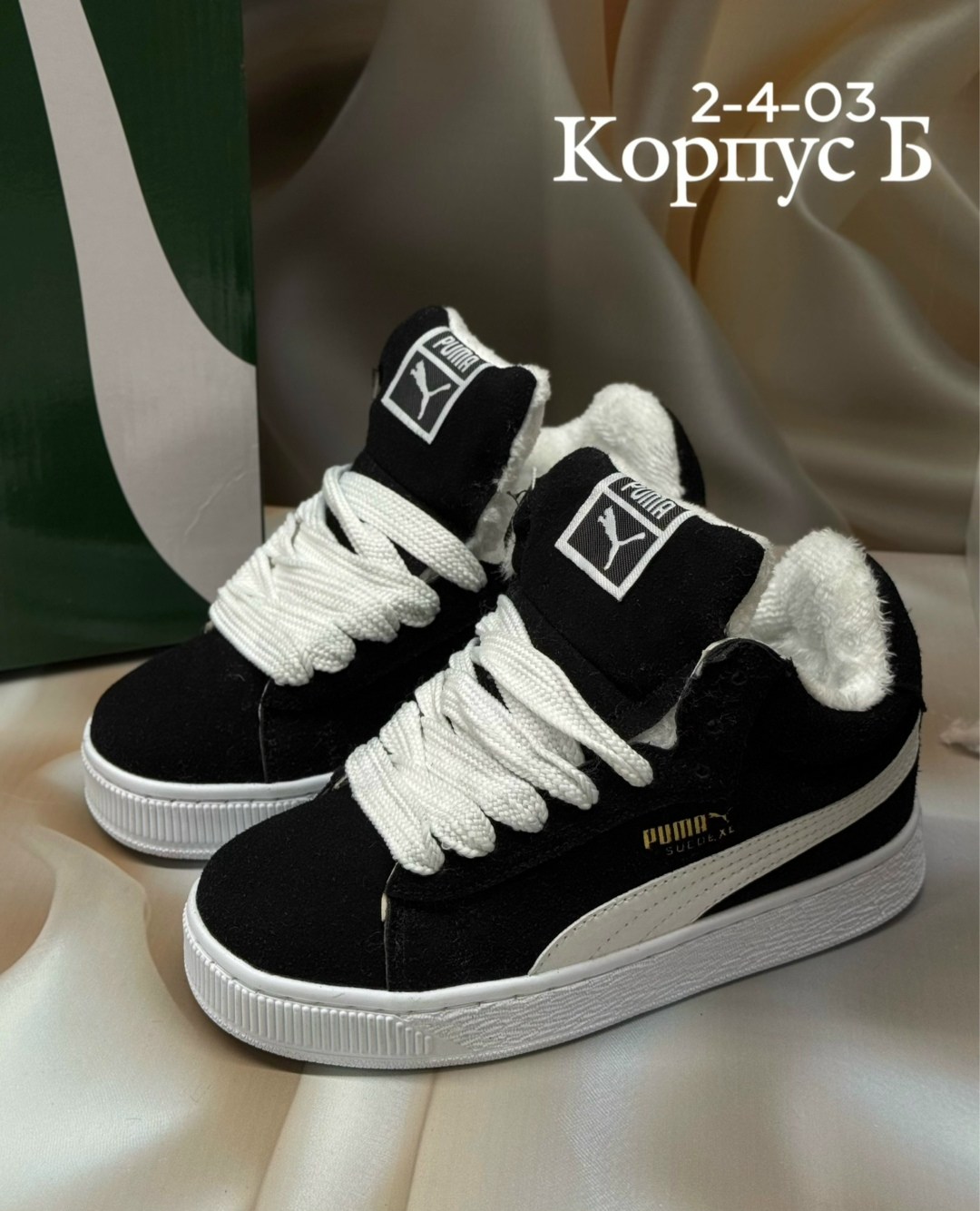 кроссовки puma,кроссовки зимние puma,,кроссовки замша,кроссовки женскиe