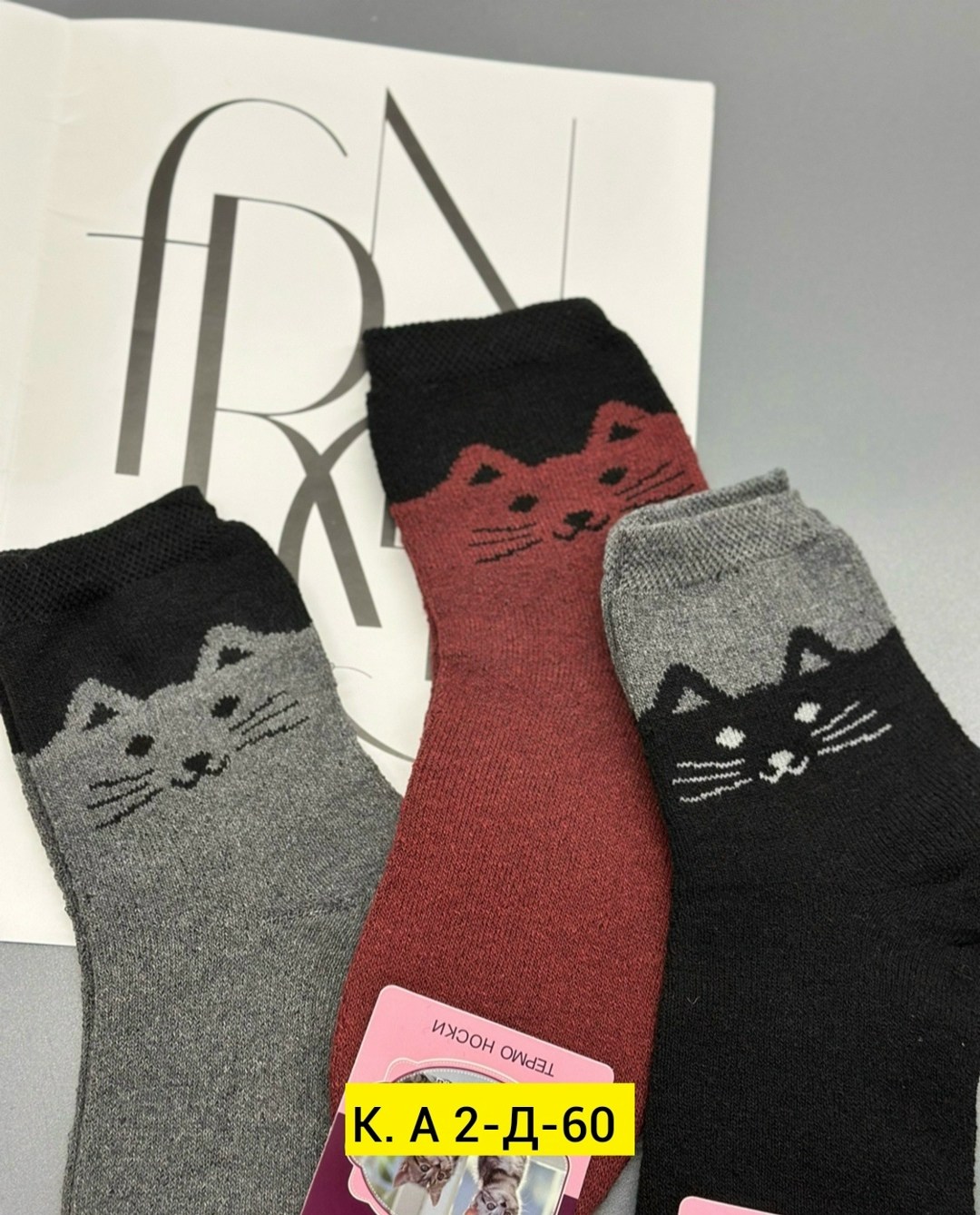 носки женские термо,носки женские махровые,носки женские теплый,женские носки,носки оптом от производителя