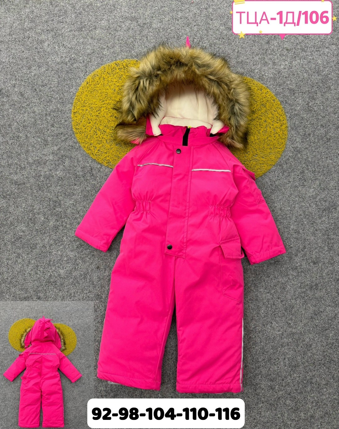 детский зимний комбинезон,комбинезоны детские зимние,зимние комбинезоны,комбинезон зимний для девочка,детские комбинезоны