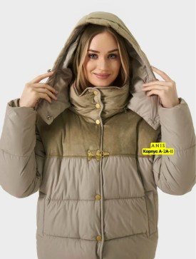 Верхняя одежда