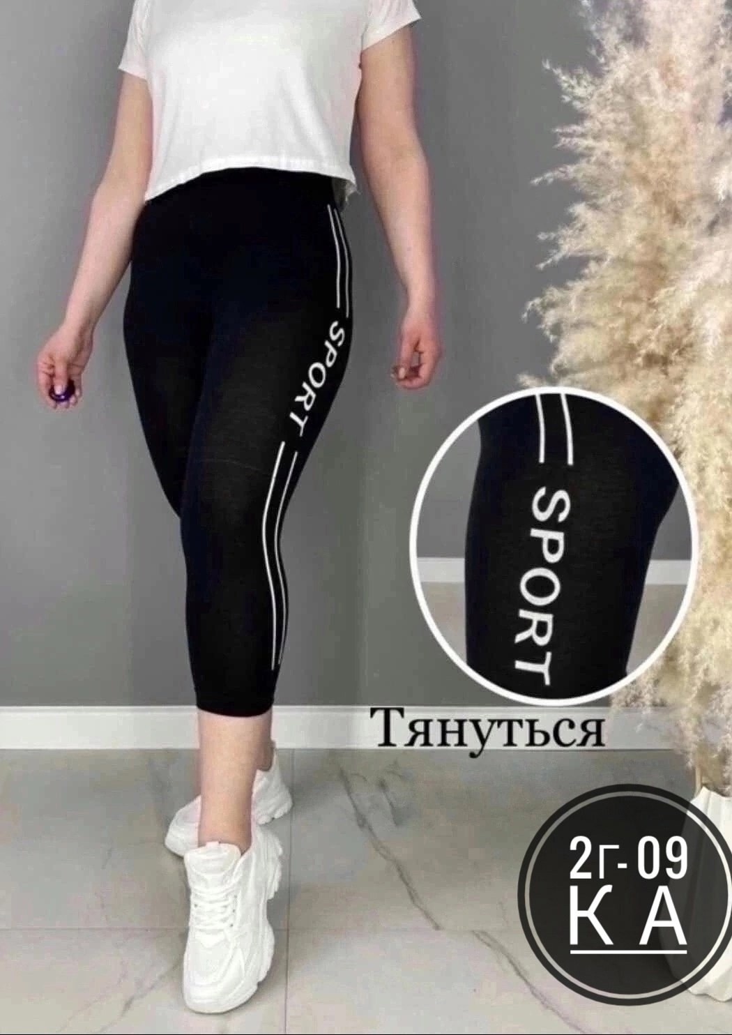 лосины короткие,лосины женские,спортивные лосины женские,лосины спортивные,женские спортивные легинсы полоски