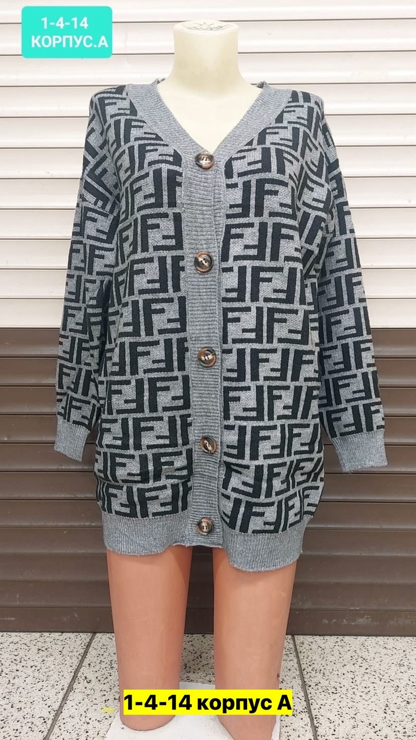 кардиган женский,кардиган,кофта кардиган,вязаные кардиганы,кардиган фенди