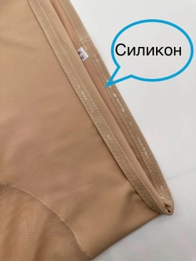 Нижнее белье