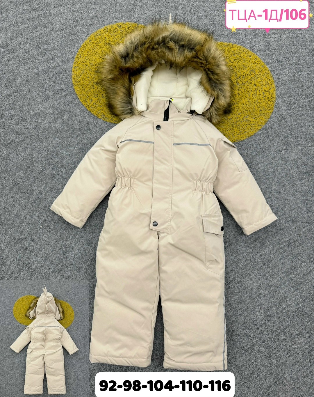 детский зимний комбинезон,комбинезоны детские зимние,зимние комбинезоны,комбинезон зимний для девочка,детские комбинезоны