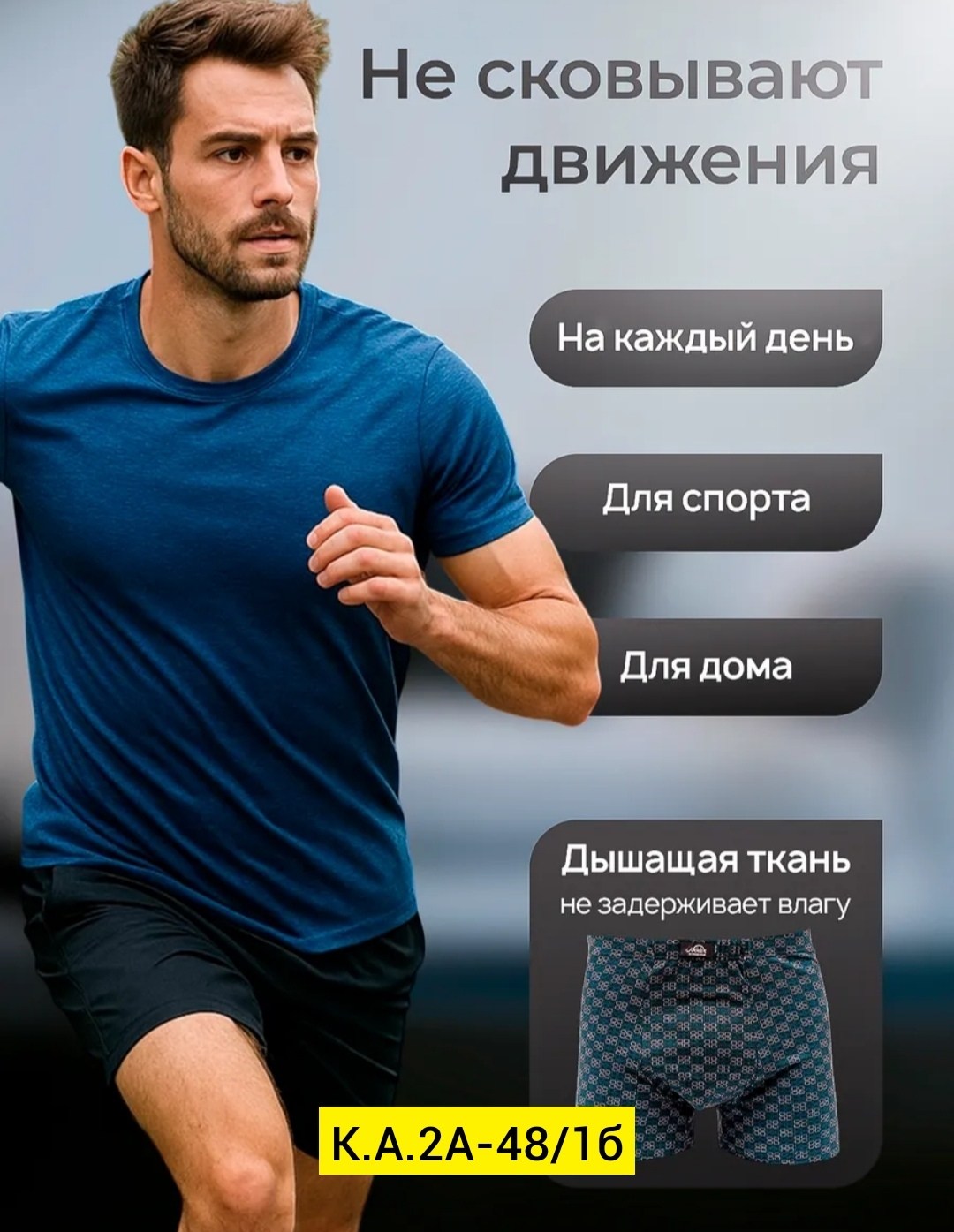 комплект трусов мужских,трусы мужские,трусы мужские набор,мужские трусы комплект,комплект трусов мужские боксеры