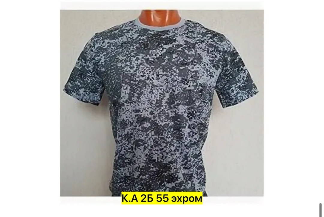 футболка камуфляжная,военные футболки,мужская уставная футболка камуфляжа русская цифра,футболка кмф "цифра зеленая",футболка мужская камуфляжная
